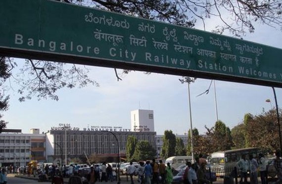 മജെസ്റ്റിക്കിലെ സിറ്റിറെയില്‍വേ  സ്റ്റേഷന്‍ ഇനി  സങ്കൊള്ളി രായണ്ണ സ്റ്റേഷന്‍