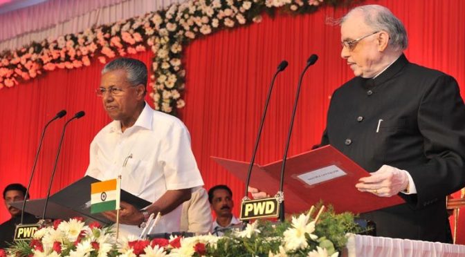 പിണറായി മന്ത്രിസഭ അധികാരമേറ്റു