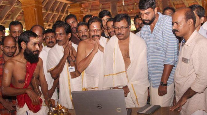 മൃദംഗശൈലം ഡോക്കുമെൻററി പുറത്തിറങ്ങി