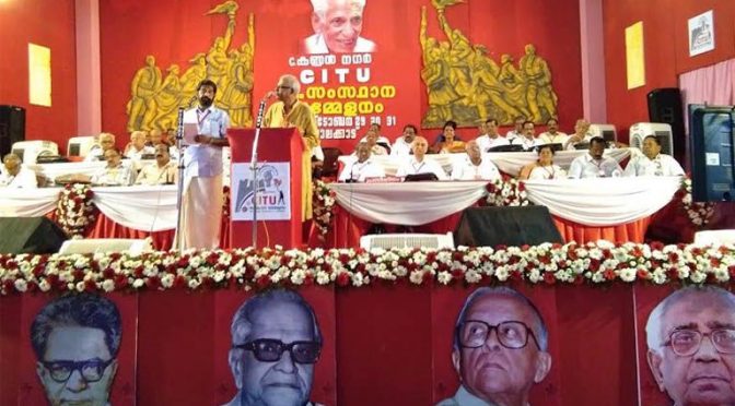 സിഐടിയു സംസ്ഥാന സമ്മേളനം തുടങ്ങി; തപന്‍സെന്‍ ഉദ്ഘാടനം ചെയ്‌തു