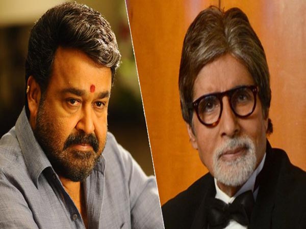 അമിതാഭ് ബച്ചനും മോഹന്‍ലാലും വീണ്ടും ഒന്നിക്കുന്നു
