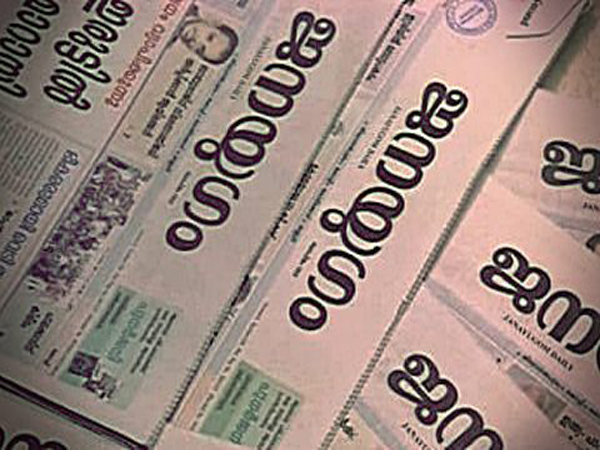 ‘പുതുവൈപ്പ് എല്.ഡി.എഫിന്റെ വിശ്വാസ്യതയ്ക്കുമേല് കളങ്കം ചാര്ത്തി’- വിമര്ശനവുമായി സി.പി.ഐ മുഖപത്രം