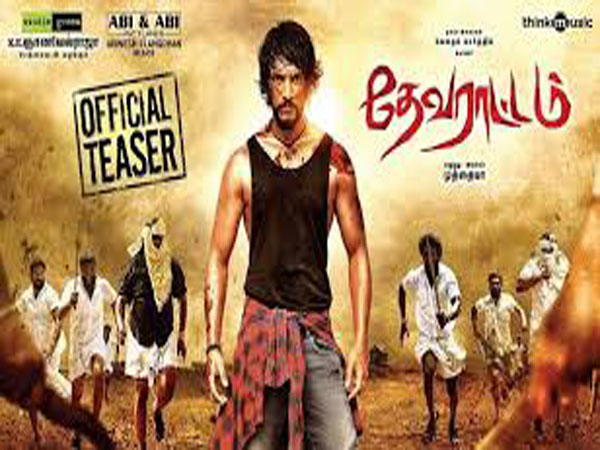 ഉഗ്രന്‍ ആക്ഷനോടെ ദേവരാട്ടത്തിന്റെ ട്രെയിലര്‍ പുറത്തിറങ്ങി