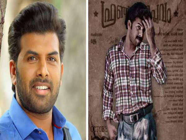 ഫ്രഞ്ച് വിപ്ലവത്തില്‍ സത്യനായി സണ്ണി വെയ്ന്‍; പുതിയ പോസ്റ്റര്‍ പുറത്തുവിട്ടു