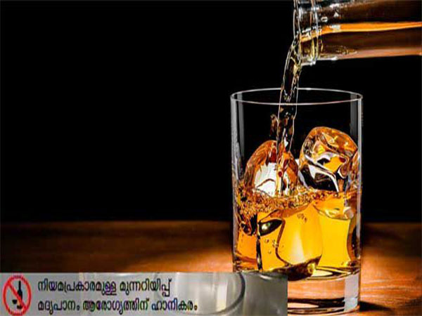 ബെവ് ക്യൂ ആപിന് ഗൂഗിളിന്‍റെ അനുമതി; ഈ ആഴ്ച തന്നെ മദ്യവിതരണം ആരംഭിച്ചേക്കും