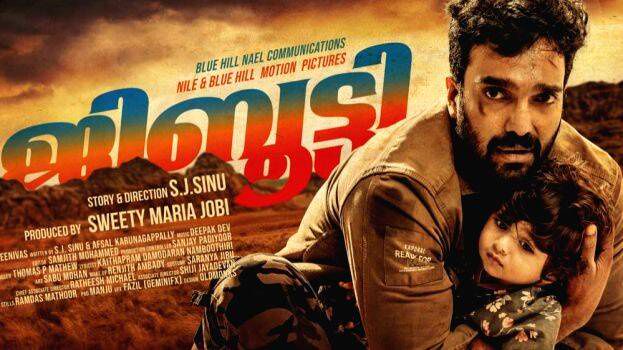 ജി​ബൂ​ട്ടി​യു​ടെചി​ത്രീ​ക​ര​ണ​ ​സം​ഘം പ്ര​ത്യേ​ക​ ​വി​മാ​ന​ത്തി​ലെ​ത്തി