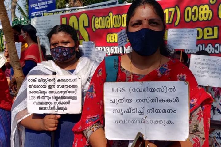 നീതി ലഭിക്കും വരെ പോരാട്ടം തുടരുമെന്ന് ഉദ്യോഗാർത്ഥികൾ