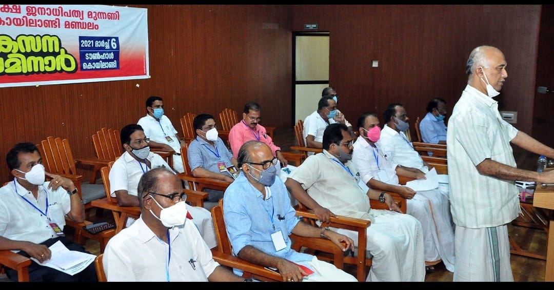എൽഡിഎഫ് കൊയിലാണ്ടി മണ്ഡലം വികസന സെമിനാർ നടന്നു .