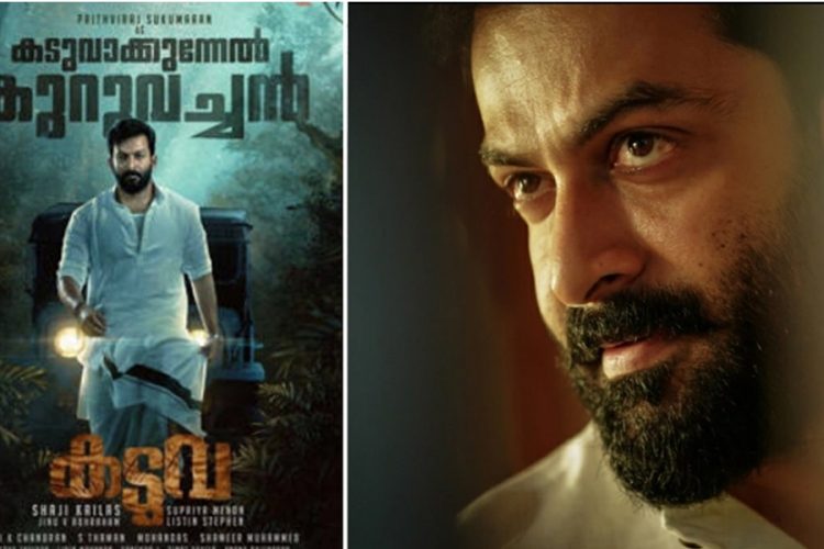 കൊവിഡ് വ്യാപനം; ‘കടുവ’ ഇറങ്ങാന്‍ വൈകും, ഷൂട്ടിംഗ് നിര്‍ത്തിവെച്ചു