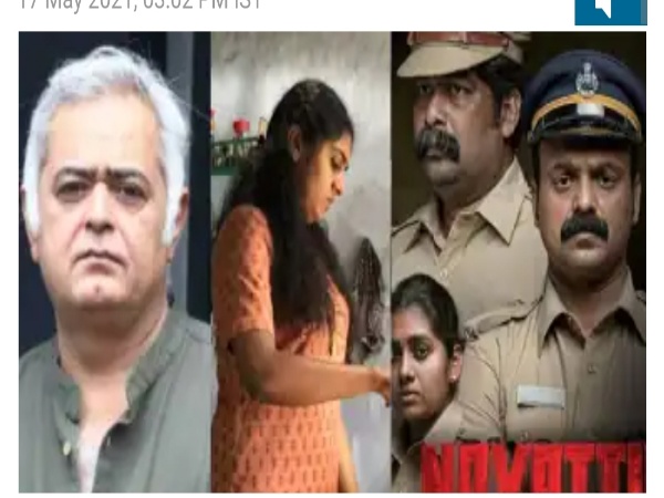 തീപ്പൊരി പ്രസംഗമില്ല, പൊങ്ങച്ചമില്ല, തികച്ചും സത്യസന്ധം; മലയാളത്തിന് കൈയ്യടി