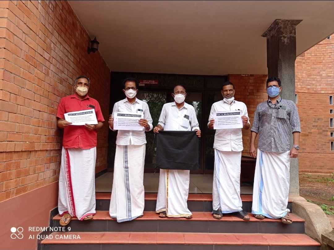 ഡൽഹി കർഷക പ്രക്ഷോഭത്തിൻ്റെ ഭാഗമായി അഖിലേന്ത്യാ കരിദിനം ആചരിച്ചു