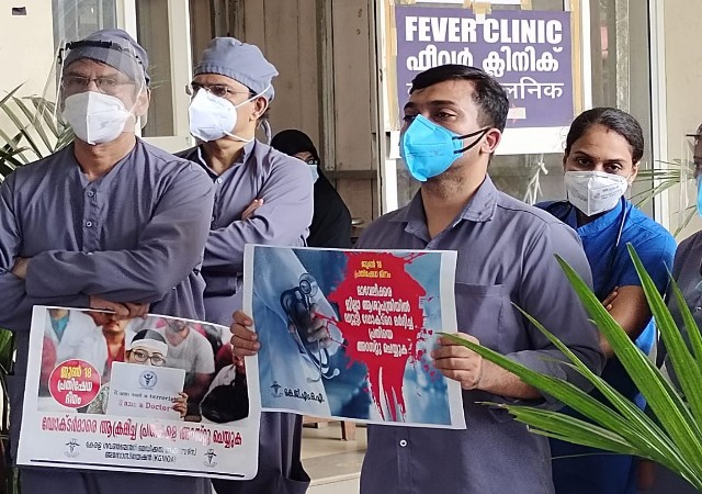 കൊയിലാണ്ടിയിൽ ഡോക്ടർമാർ പ്രതിഷേധ ദിനം ആചരിച്ചു