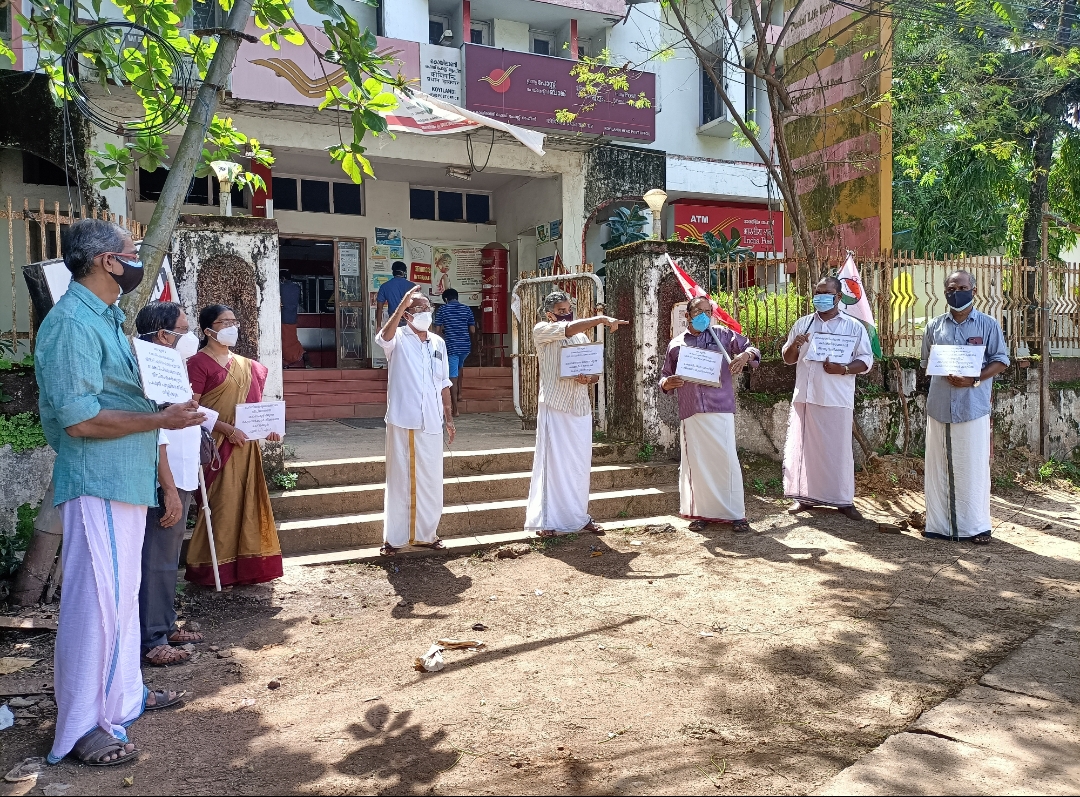ലക്ഷദ്വീപ് ജനതയ്ക്ക് ഐക്യദാർഢ്യം എൽഡിഎഫ് ധർണ്ണ