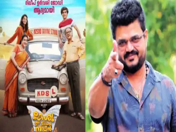 നാദിർഷ -ദിലീപ്  കൂട്ടുകെട്ടിലെത്തുന്ന  ‘കേശു ഈ വീടിന്റെ നാഥൻ’  തീയേറ്ററുകളിൽ തന്നെ റിലീസ് ചെയ്യും