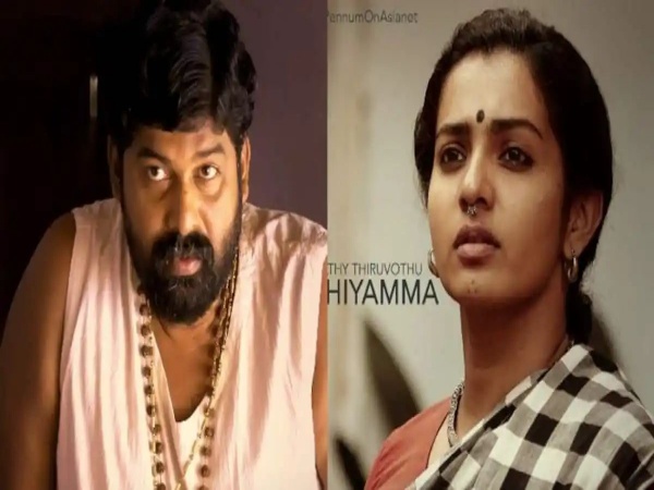 ‘ആണും പെണ്ണും’ ടെലിവിഷൻ പ്രീമിയർ ഏഷ്യാനെറ്റിൽ