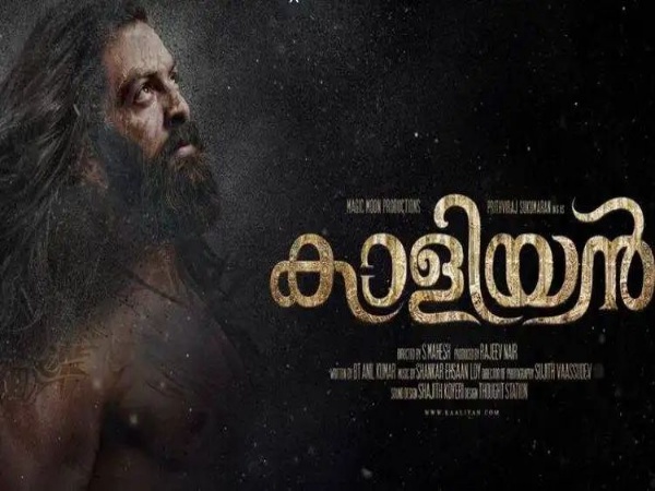 മനസില്‍ വളരെ താലോലിച്ച്‌ കൊണ്ട് നടക്കുന്ന ഒരു തിരക്കഥയാണ്. കാളിയനെ കുറിച്ച് പ്രിത്വിരാജ്