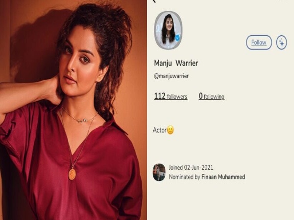 മഞ്ജു വാര്യർക്കും ക്ലബ് ഹൗസിൽ വ്യാജൻ; ‘ഫേക്ക് അലേർട്ടു’മായി താരം