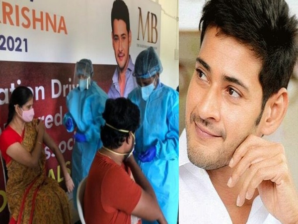 ഗ്രാമത്തിൽ എല്ലാവർക്കും കൊവിഡ് വാക്സിൻ എത്തിച്ച് മഹേഷ് ബാബു
