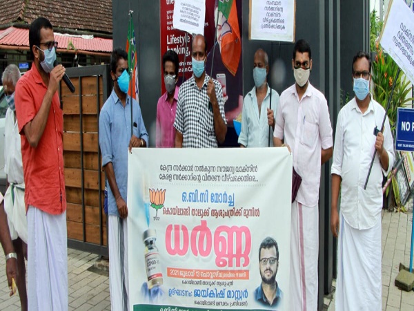 വാക്സിൻ വിതരണവീഴ്ചക്കെതിരെ ബി.ജെ.പി. ധർണ്ണ നടത്തി