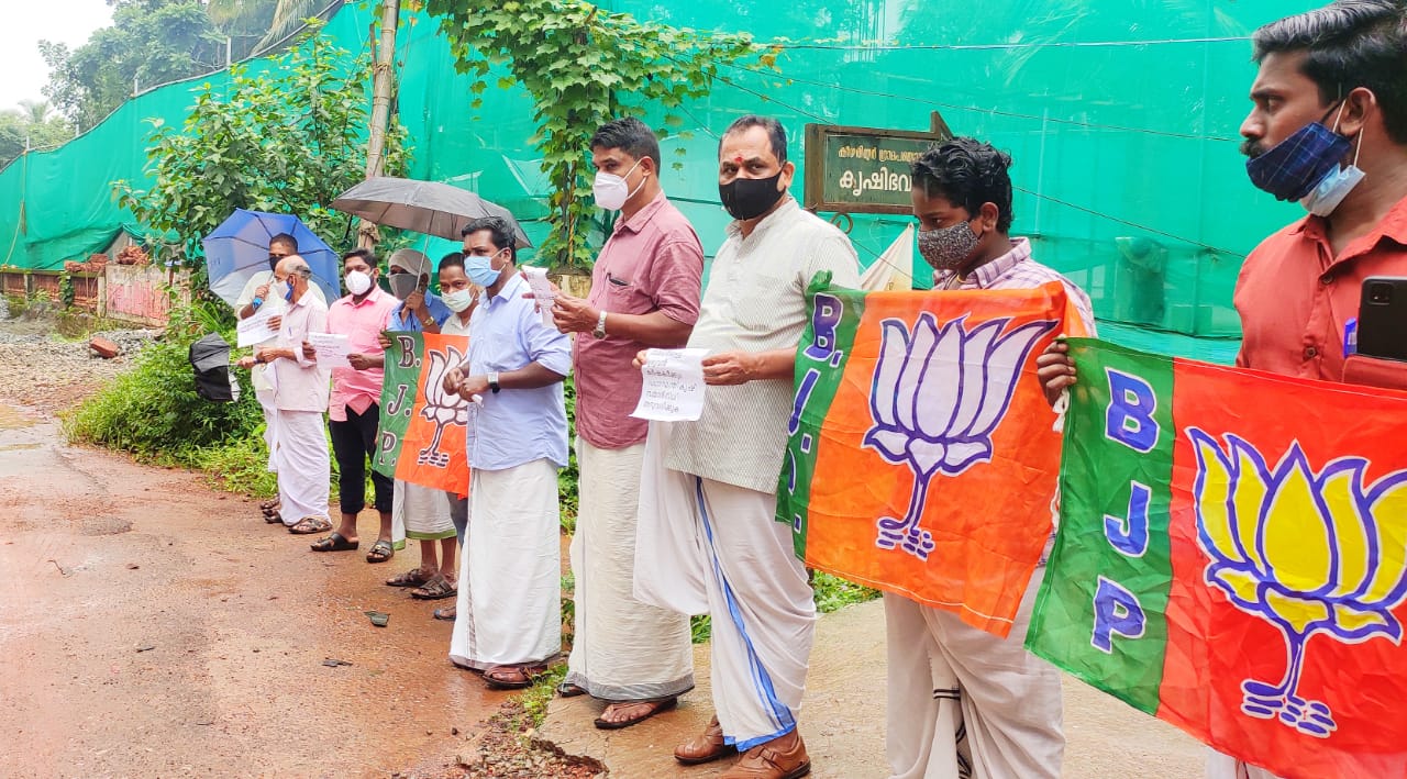 കൃഷിഭവനുമുമ്പിൽ ധർണ്ണ