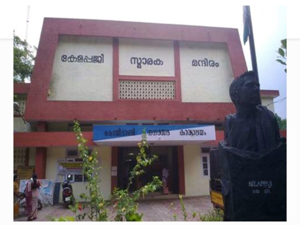 കോവിഡ് ; കൊയിലാണ്ടി നഗരസഭ സി കാറ്റഗറിയിൽ