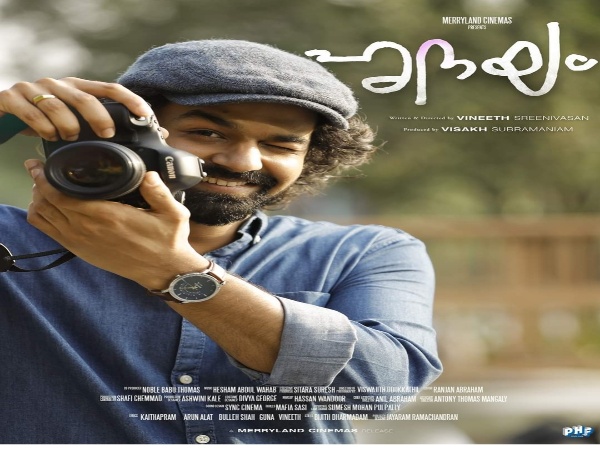 മകന്റെ പിറന്നാള്‍ ദിനത്തില്‍ ആശംസകളുമായി നടന്‍ മോഹന്‍ലാല്‍