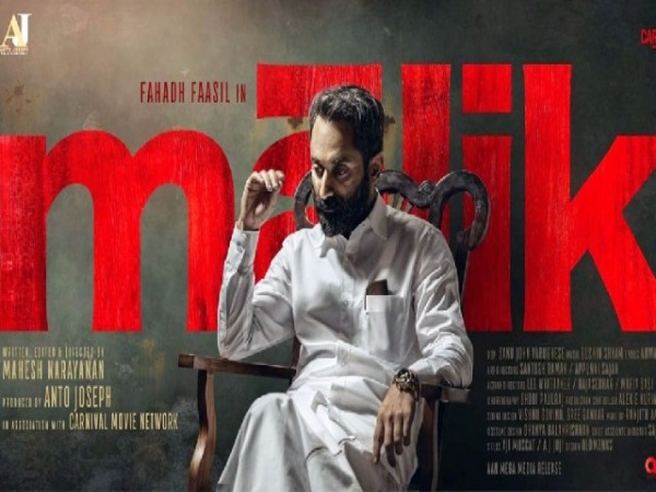 ഫഹദിന്റെ ‘മാലിക്ക്’ ഈ മാസം 15 മുതൽ ആമസോൺ പ്രൈമിൽ