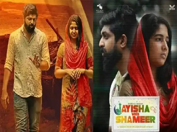 ‘ ആയിശ വെഡ്‌സ് ഷമീര്‍’ ജൂലായ് 9ന് ഒടിടി റിലീസിന് .