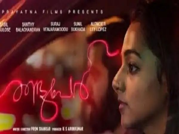 രണ്ട് പേർ ഒ ടി ടി പ്ലാറ്റ്ഫോമിലെത്തുന്നു.