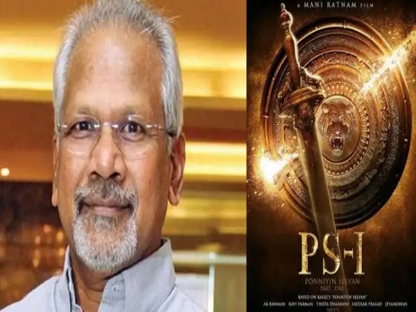 മണിരത്‌നം സംവിധാനം ചെയ്യുന്ന ‘പൊന്നിയിന്‍ സെല്‍വന്‍’ ചിത്രത്തിന്റെ ഫസ്റ്റ് ലുക്ക് പോസ്റ്റര്‍ പുറത്തുവിട്ടു