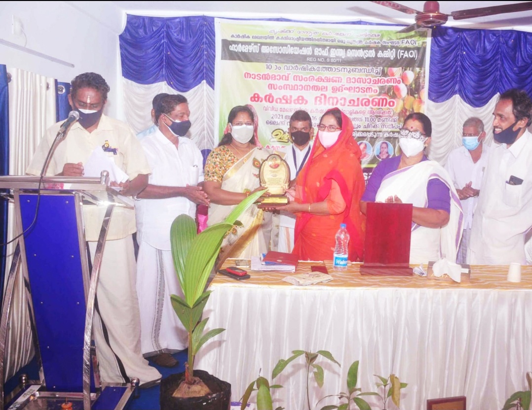കർഷക ദിനാചരണം നടത്തി