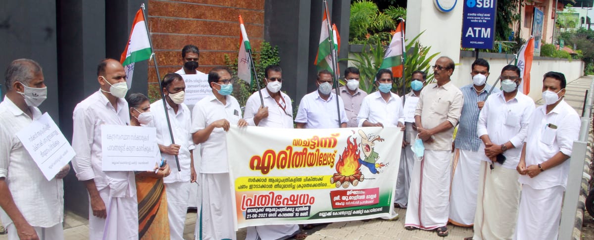 കോവിഡ് ചികിത്സയ്ക്ക് പണം ഈടാക്കാനുള്ള നടപടി പിൻവലിക്കുക; കൊയിലാണ്ടി ബ്ലോക്ക് കോൺഗ്രസ്സ് കമ്മിറ്റി പ്രതിഷേധിച്ചു