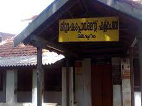 എംപ്ലോയ്‌മെന്റ് രജിസ്‌ട്രേഷൻ പുതുക്കൽ/ സർട്ടിഫിക്കറ്റ് വെരിഫിക്കേഷൻ: സമയപരിധി നീട്ടി