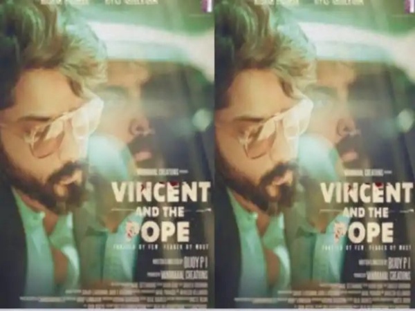 വിന്‍സന്റ് ആന്‍ഡ് ദി പോപ്പ് എന്ന ചിത്രം ആഗസ്റ്റ് 6ന് റിലീസ് ചെയ്യും.