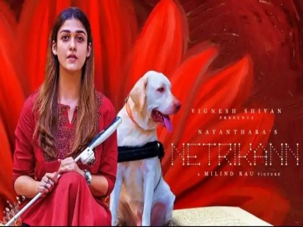 നയൻതാരയുടെ നെട്രികണ്‍ ഇന്ന് റിലീസ് ചെയ്യും