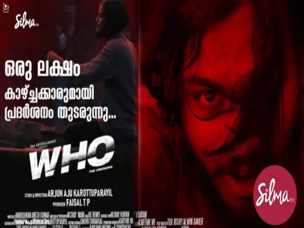 ഒരു ലക്ഷം കാഴ്ചക്കാരുമായി ത്രില്ലർ വെബ്സീരീസ്  WHO- ദി അണ്‍നോണ്‍’ പ്രദർശനം തുടരുന്നു