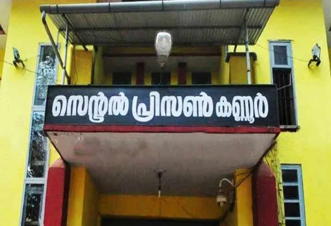 ക​ണ്ണൂ​ർ ജ​യി​ൽ പ​രിസ​രം കി​ള​ച്ച് പ​രി​ശോ​ധ​ന; പി​ടി​ച്ച​ത് മ​ഴു​വും ക​ത്തി​ക​ളും