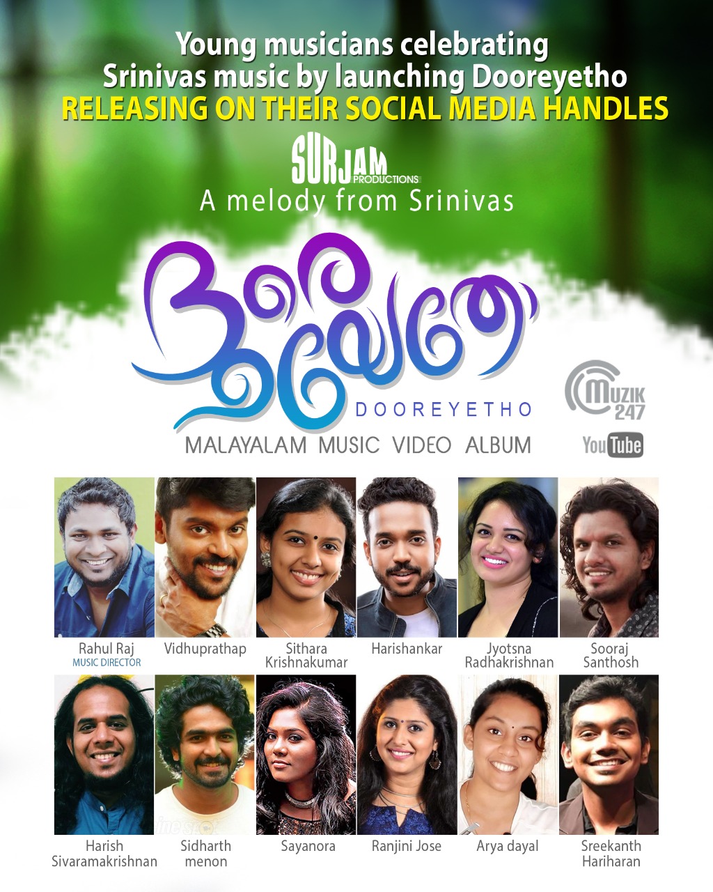 ആദ്യ സ്വതന്ത്ര സംഗീത ആല്‍ബമായ “ദൂരെ ഏതോ” 12 യുവസംഗീതജ്ഞര്‍ ചേര്‍ന്ന് സോഷ്യല്‍ മീഡിയയില്‍ റീലീസ് ചെയ്യുന്നു