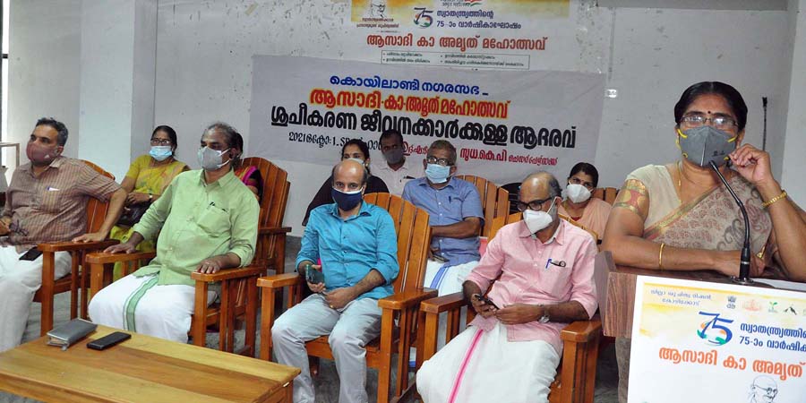 ആസാദി കാ അമൃത് മഹോത്സവ്; ശുചീകരണ വിഭാഗം ജീവനക്കാര്‍ക്ക് ആദരവ് നല്‍കി