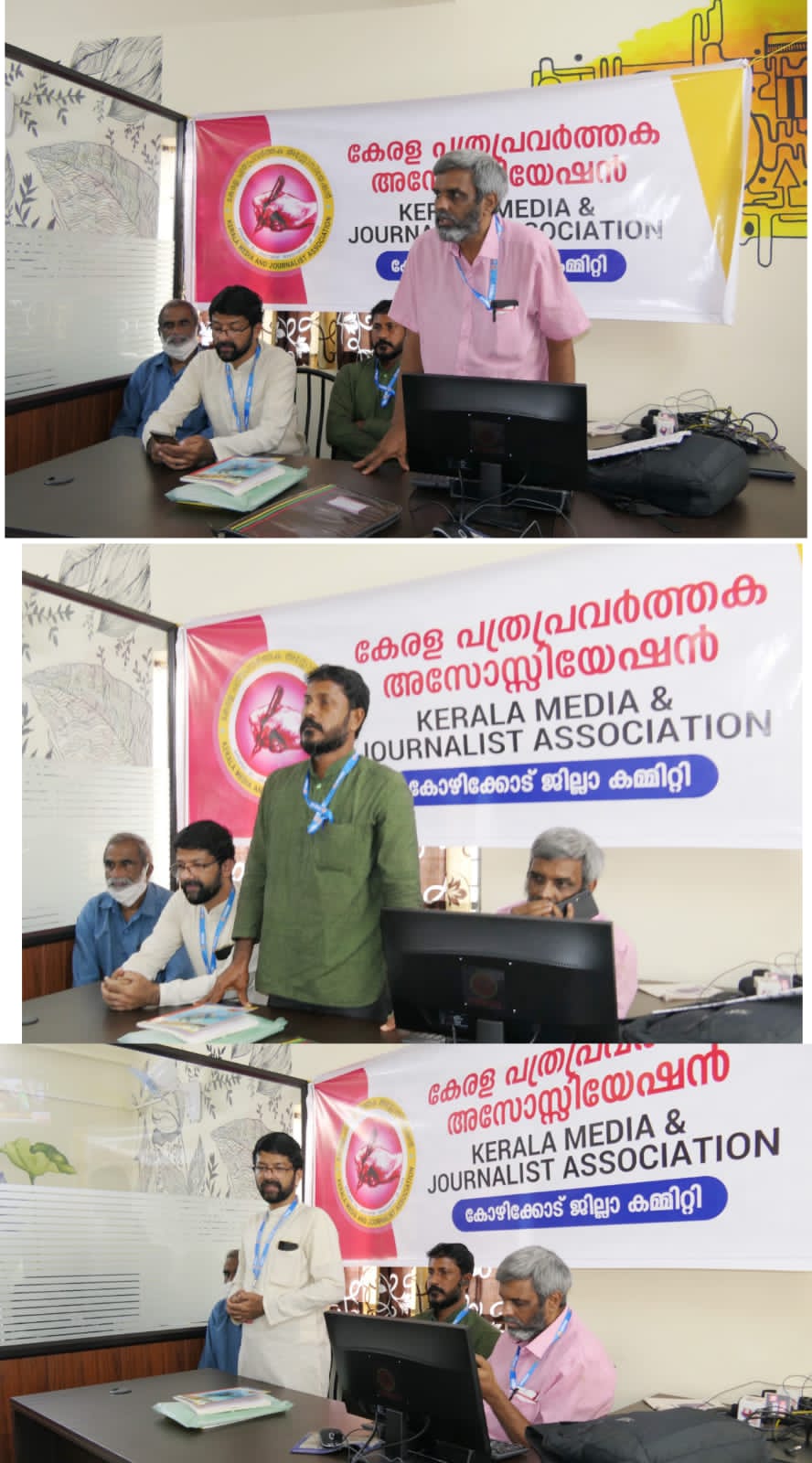 പോരാട്ടം തുടരും :  കേരള പത്ര പ്രവർത്തക അസോസിയേഷൻ കോഴിക്കോട് ജില്ലാ കമ്മിറ്റി