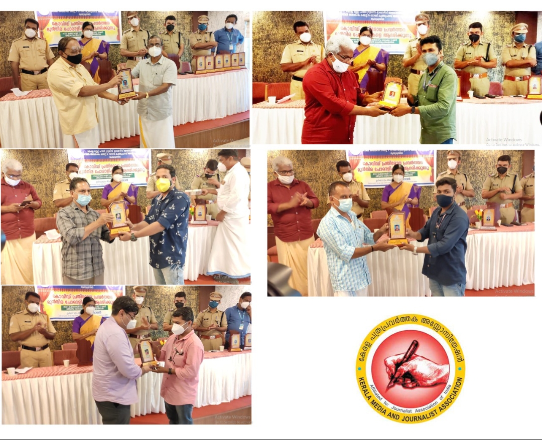 കേരള പത്രപ്രവർത്തക അസോസിയേഷൻ സംസ്ഥാന,​ജില്ലാ നേതാക്കൾക്ക് ആ​ദരം