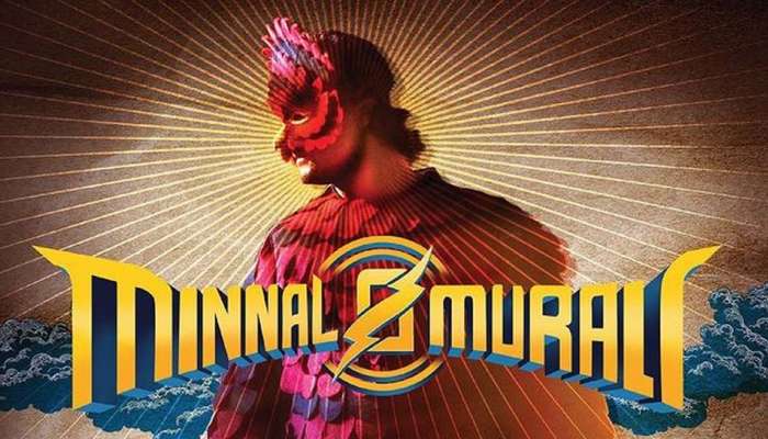 ആകാംക്ഷ ഉണര്‍ത്തി മിന്നല്‍ മുരളി, ബോണസ് ട്രെയിലര്‍