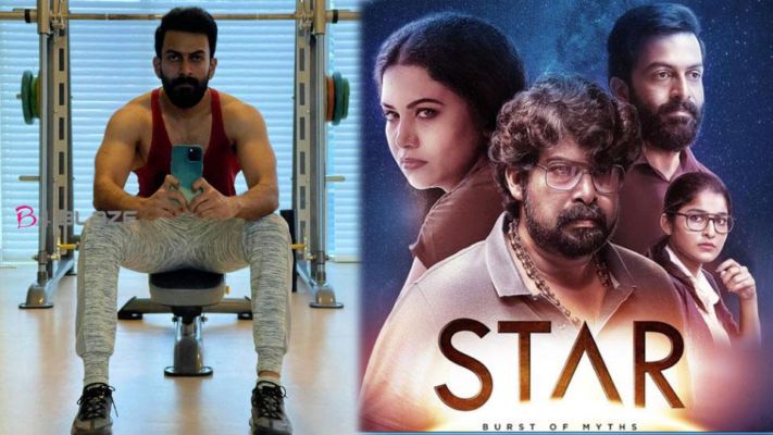 ‘സ്റ്റാര്‍’ 29ന് തീയേറ്ററുകളില്‍