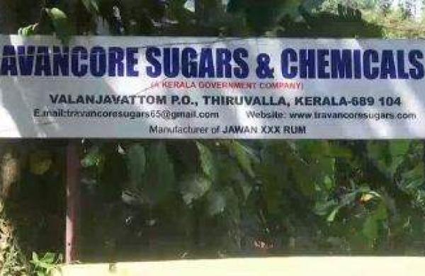 ട്രാവൻകൂർ ഷുഗേഴ്സ് ആന്റ് കെമിക്കൽസിൽ നിന്ന് 4 ലക്ഷത്തിലധികം ലിറ്റർ സ്പിരിറ്റ് കാണാതായെന്ന് ഓഡിറ്റ് റിപ്പോർട്ട്