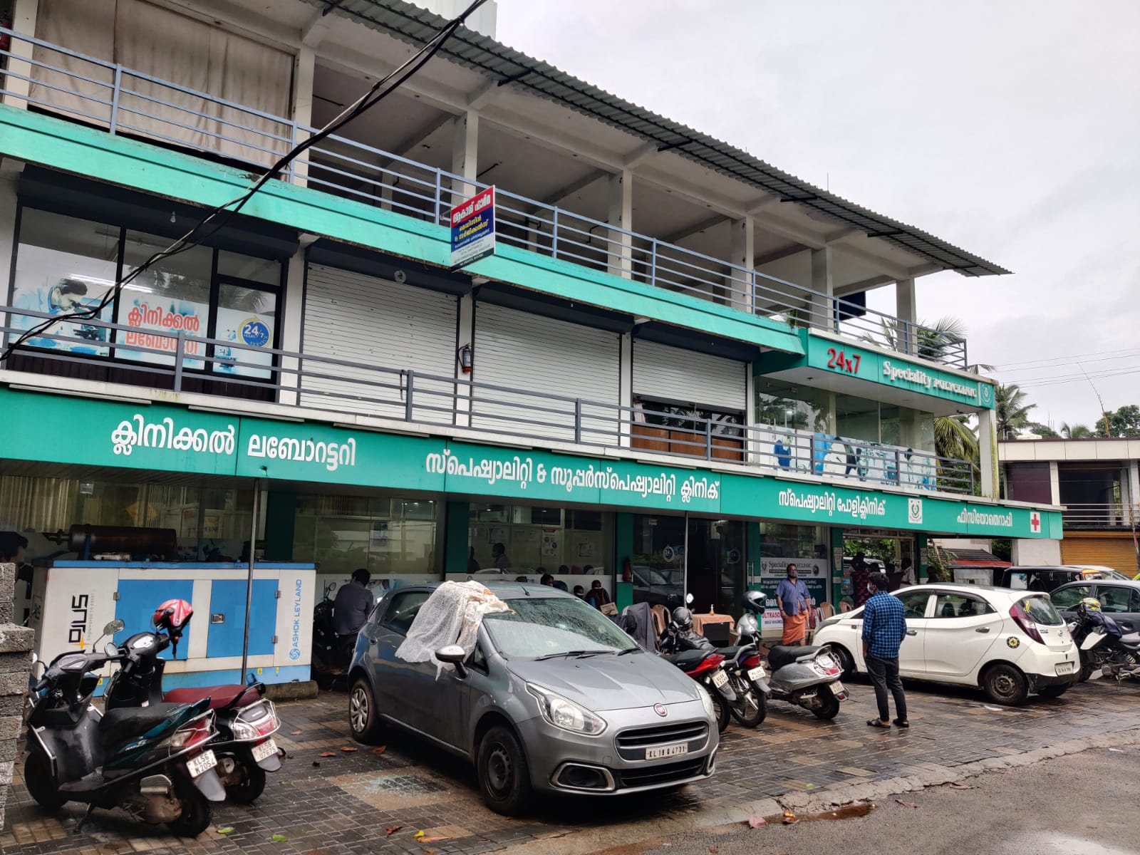 കൊയിലാണ്ടി സ്പെഷ്യാലിറ്റി പൊളിക്ലിനിക്കിൽ ചർമ്മരോഗ (Dermatology ) വിഭാഗത്തിൽ  ഡോ : ദേവിപ്രിയ മേനോൻ ചാർജ്ജെടുത്തു