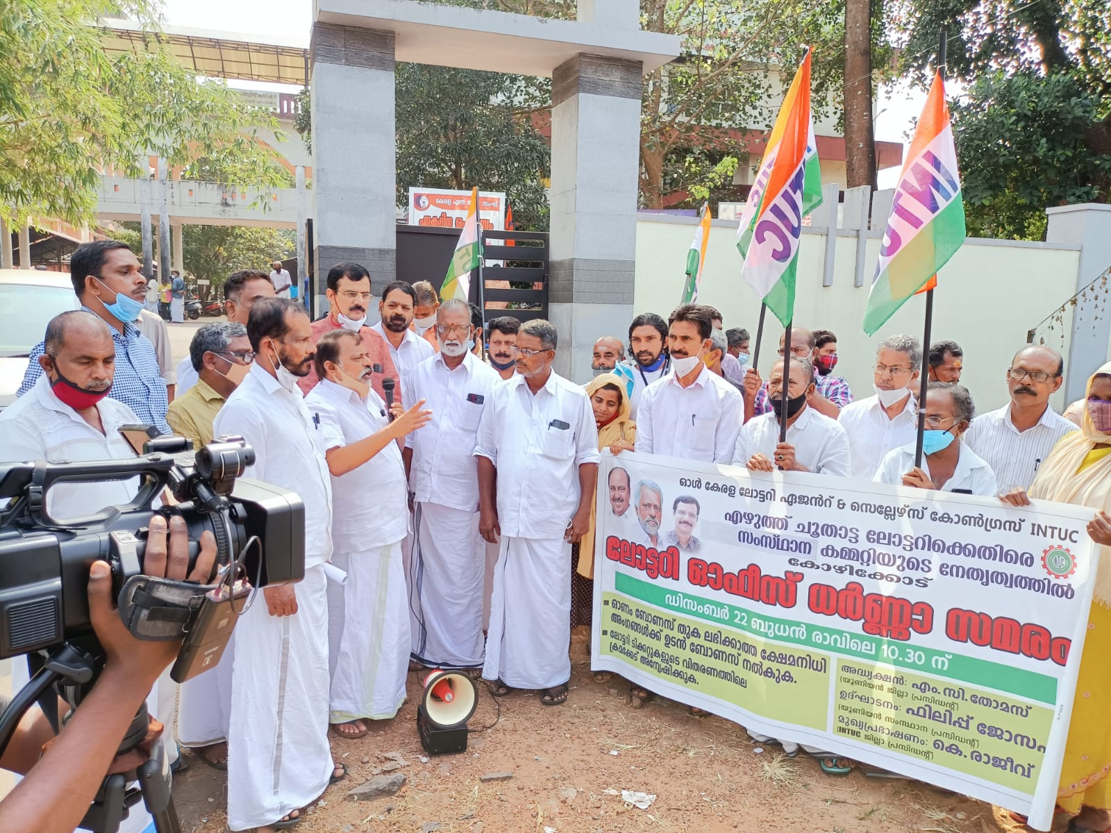 ബോണസ് കുടിശ്ശിക ഉടൻ നൽകുക ഐ .എൻ .ടി. യു.സി