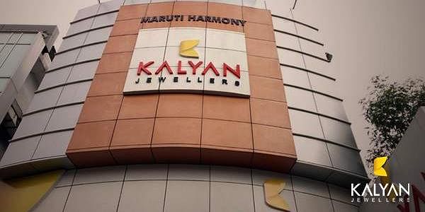 കല്യാണ്‍ ജൂവലേഴ്സ് ഫോർച്യൂണ്‍ ഇന്ത്യ 500 ലിസ്റ്റില്‍