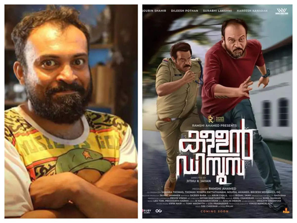 ‘കള്ളന്‍ ഡിസൂസ’യ്ക്ക് യു സര്‍ട്ടിഫിക്കറ്റ്