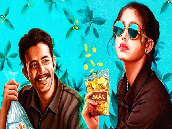 ‘സൂപ്പര്‍ ശരണ്യ’യുടെ പുതിയ പോസ്റ്റര്‍ പുറത്തിറക്കി