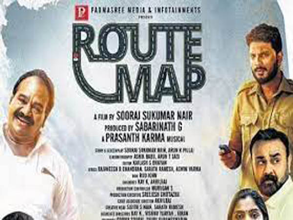 റൂട്ട് മാപ്പ്’ ചിത്രത്തിന്റെ ഫസ്റ്റ്‌ലുക്ക് പോസ്റ്റര്‍ പുറത്ത്